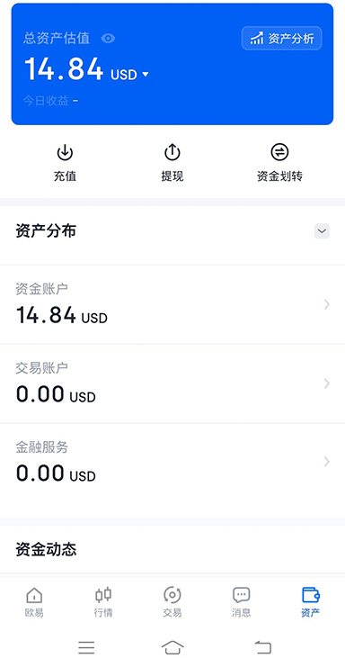 Google 验证器设置